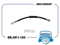 ����� ��������� ������ GS1D-43-810A Mazda 6 07- Brave ���. BRHP1160 BRHP1160 ����