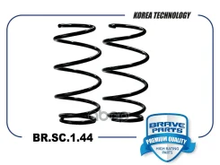 ������� �������� �������� 4813133B60 Camry XV50 11-18 Toyota Camry (XV50) [2011] F Brave ���. BRSC144 BRSC144 ����