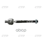 ���� ������� | ����� ����/��� | KIA Besta 86-96 CTR ���. CR0310 / CRKK-2 CR0310 ����