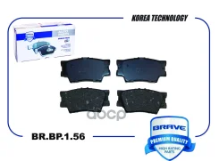 ������� ��������� ������ ����. Toyota Camry V30, V40, V50, Rav 4 III/IV, Matrix Brave ���. BRBP156 BRBP156 ����
