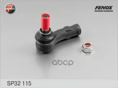 ���������� ������� | ����� ���� | VW Golf II 83-91, III 91-97, Jetta II, Passat 89-97, Polo 95-01, Vento 91-98 Fenox ���. SP32115 SP32115 ����