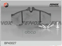 ������� ��������� �������� | ����� ����/��� | Mercedes-Benz Sprinter 95-06/ VW LT 96-06 Fenox ���. BP43027 BP43027 ����