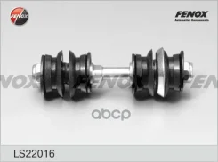 ���� ������������� | ����� ����/��� | Toyota Yaris 99-05, Yaris Verso 99-05, Echo 99-05/ Geely MK Fenox ���. LS22016 LS22016 ����