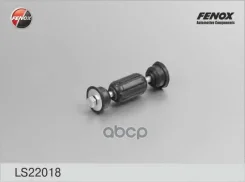 ������ ������������� | ��� ����/��� | Ford Focus I, II/ Mitsubishi Colt VI� 02- Fenox ���. LS22018 LS22018 ����
