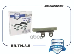 ����������� ���� ��� Solaris II 2017-, Rio IV 2017- [�������] Brave ���. BRTN35 BRTN35 ����