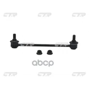 ������ ������������� | ����� ���� | MARK 2, Cressida 88- CTR ���. CL0551 / CLT-11 CTR CL0551 ����