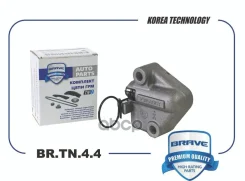 ���������� ���� ��� Chevrolet Cobalt, Daewoo Gentra Brave ���. BRTN44 Brave BRTN44 ����