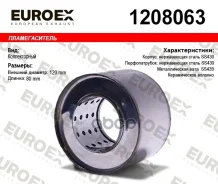 ������������� ������������ 120x80x63 ����. (������� ����� 63��, ����� ����� 80�� ������� ������� 120��) ������������� Euroex ���. 1208063 1208063 ����
