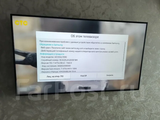 Samsung UE55NU7090. LED ����