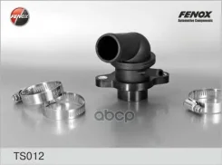 ��������� (+88�C) � ������� Chevrolet Lacetti, Kalos 1.4 05/ Daewoo Lanos, Nubira 1.6 97, Kalos 1.4 03/ Zaz Sens 1.6 04 Fenox ���. TS012 Fenox TS012 �...
