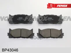 ������� ��������� �������� | ����� ����/��� | Toyota Camry 06- Fenox ���. BP43046 BP43046 ����