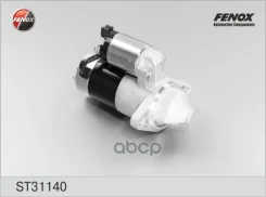������� Toyota Avensis 03- 1.6, 1.8, Corolla 04- 1.6, 1.8 Fenox ���. ST31140 ST31140 ����