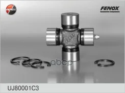 ���������� ���������� ������� ��� 2101-2107 Fenox ���. UJ80001C3 UJ80001C3 ����