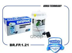 ����� ��������� Lada Largus 12- 1.6i 12 - �. �. Lada X-Ray 15- 1.6i 15 - �. �. Brave ���. BRFP121 BRFP121 ����