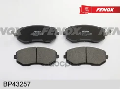 ������� ��������� �������� | ����� ����/��� | Subaru Forester 97-02, Outback 00-03, Tokico Fenox ���. BP43257 BP43257 ����