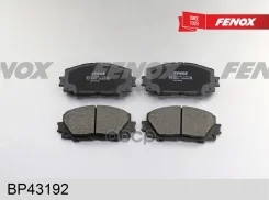 ������� ��������� �������� | ����� ����/��� | Toyota Allion II, Yaris I-III 05-11 Fenox ���. BP43192 BP43192 ����