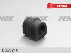 ������ ������������� | ��� ����/��� | Nissan Primera 1.6-2.0, 2.2D 01-07 Fenox ���. BS20216 BS20216 ����