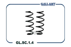 ������� ������ �������� 8450006758 Lada Vesta, SW Lada Vesta 1.6/1.8 15 Gallant ���. GLSC14 Gallant GLSC14 ����