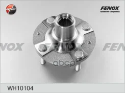 ������� ������ | ����� ����/��� | Hyundai Solaris, Accent 11- / Kia Rio 11- Fenox ���. WH10104 WH10104 ����