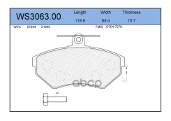 ������� ��������� �������� | ����� | VW Golf III 11/91-04/99, Lupo 08/99-07/05, Polo (6N1) 10/94-11/01 Jeenice ���. WS306300 WS306300 ����