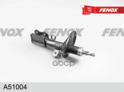 ����������� ����-�������� | ����� ���� | Kia Shuma II, Spectra 01-04 Fenox ���. A51004 A51004 ����