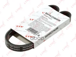 ������ ������������ ALFA Romeo 145 1.9TD 94-99, 146 1.9TD 94-99/ OPEL Astra F 1.4, 1.6 91-99 LYNXauto ���. 5PK0985 5PK0985 ����