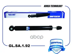 ����������� ������ LADA Vesta SW Cross Gallant ���. GLSA192 Gallant GLSA192 ����