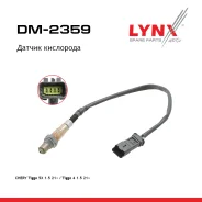 ������ ��������� Chery Tiggo 5x/Tiggo 4 (21-) LYNXauto ���. DM2359 DM2359 ����