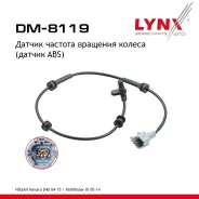������ ������� �������� ������ (������ ABS) | ����� ����/��� | Nissan Navara/Pathfinder 05 LYNXauto ���. DM8119 DM8119 ����