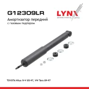 ����������� | ����� ����/��� | Toyota Hilux IV-V 85-97, VW Taro 89-97 LYNXauto ���. G12309LR G12309LR ����