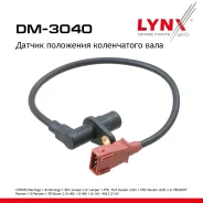 ������ ��������� ����������� ���� Peugeot Partner 1.8, 1.9D 97-15 LYNXauto ���. DM3040 DM3040 ����