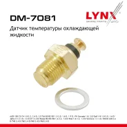 ������ ����������� ����������� �������� AUDI 80 1.3-1.8 86 LYNXauto ���. DM7081 DM7081 ����