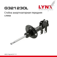 ������ ��������������� | ����� ��� | Geely Emgrand EC7 17 LYNXauto ���. G321230L G321230L ����