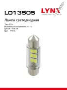 ����� ������������ LED C5W T11x35 12V SV8,5-8 SMDx6 6900K LED C5W T11X35mm 12V SV8,5 6900K LYNXauto ���. LD13505 LD13505 ����