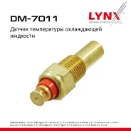 ������ ����������� ����������� �������� Daewoo Espero 1.5-2.0 91-94, OPEL Agila 1.0-1.3d 00-07 / Astra f-j 1.6-2.2 95 / Calibra a 2.0 89 / Combo 1.2-1...