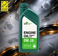 LivCar Energy Eco