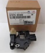 ��������� ���������� Hyundai-KIA ���. 373702E300 373702E300 ����