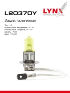 ����� �3 24V 70W Pk22s Yellow HCV �3 24V70W PK22sYellow LYNXauto ���. L20370Y LYNXauto L20370Y ����
