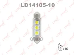 ����� ������������ LED C5W T11x41 12V SV8,5-8 SMDx3 7000K LED C5W T11X41mm 12V SV8,5 7000K X10 LYNXauto ���. LD1410510 LD1410510 ����