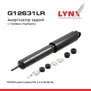 ����������� | ��� ����/��� | Toyota LAND Cruiser RJ/KZS-70/71/73 90-96 R LYNXauto ���. G12631LR G12631LR ����