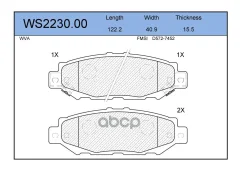 ������� ��������� �������� | ��� | Lexus GS (JZS147_) 300 (JZS147_) 01.1993 - 08.1997 Jeenice ���. WS223000 Jeenice WS223000 ����