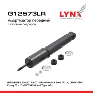 ����������� | ����� ����/��� | Mitsubishi L200(K7) 96-07, Shuanghuan Sceo 05-11, Changfeng Flying 05, Zhongxing Grand Tiger 05 LYNXauto ���. G12573LR...