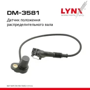 ������ ��������� ������������������ ���� BMW 5(E39) 535i-540i 96-03 / X5(E53) 4.4i-4.6is 00-03 LYNXauto ���. DM3581 DM3581 ����