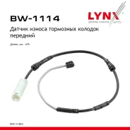 ������ ������ ��������� ������� | ����� | BMW X1 (E84) sDrive 16 d 2012-2015 �������� ���� LYNXauto ���. BW1114 BW1114 ����