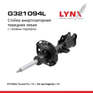 ������ ��������������� | ����� ��� | Hyundai Tucson(TL) 15, KIA Sportage(QL) 15 LYNXauto ���. G321094L G321094L ����