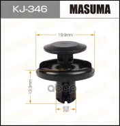 ������ ��������� ��������� � �������� 50 ���� Masuma ���. KJ346 KJ346 ����