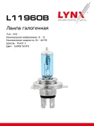 ����� H19 12V 60/55W PU43t-3 Super White H19 12V 60/55W PU43t-3 Super White LYNXauto ���. L11960B L11960B ����