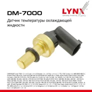 ������ ����������� ����������� �������� OPEL Astra H/J 05-15 1.4-1.8 LYNXauto ���. DM7000 DM7000 ����