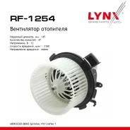 ���������� ��������� Mercedes-BENZ Sprinter 06, VW Crafter 06 LYNXauto ���. RF1254 RF1254 ����