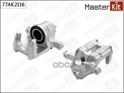 ������� ��������� | ��� ��� | Honda CR-V II (RD_) 2001 - 2007 MasterKit ���. 77AK2116 77AK2116 ����